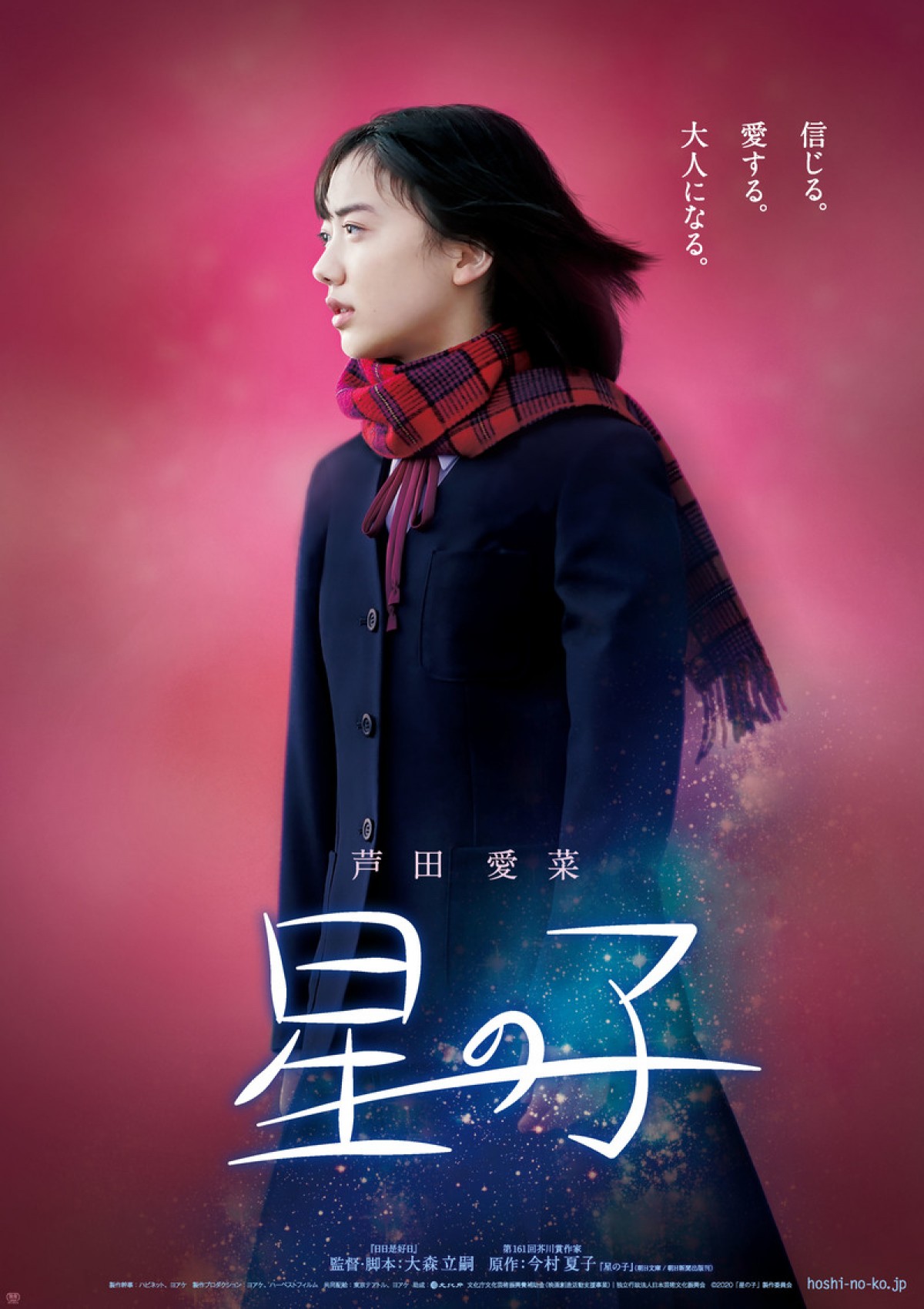 【映画ランキング】『TENET テネット』首位返り咲き！ 興収20億円突破
