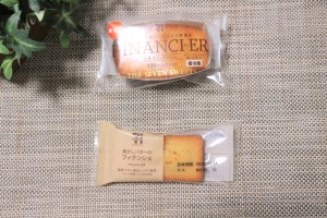 セブン「生食感フィナンシェ」は格段になめらか！　普通の「フィナンシェ」と比べてみた【コンビニ新商品レビュー】