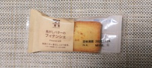 コンビニ新商品レビュー　生食感フィナンシェ