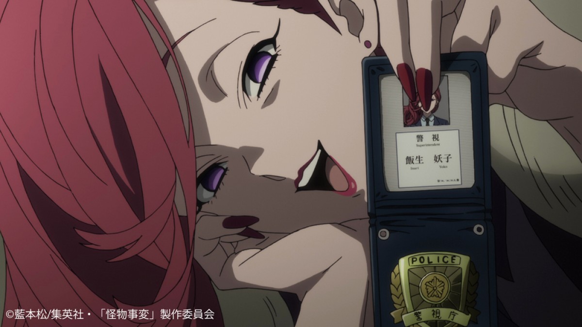 TVアニメ『怪物事変』2021年1月スタート　PVでキャラボイス初公開
