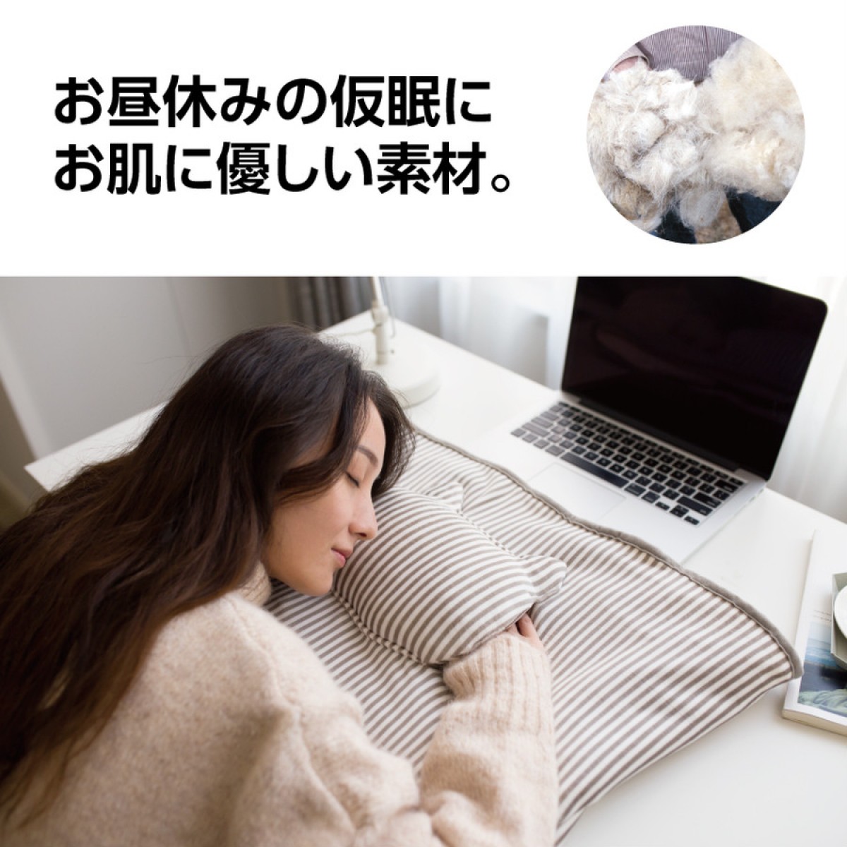 持ち運べる「魔法のこたつ」登場