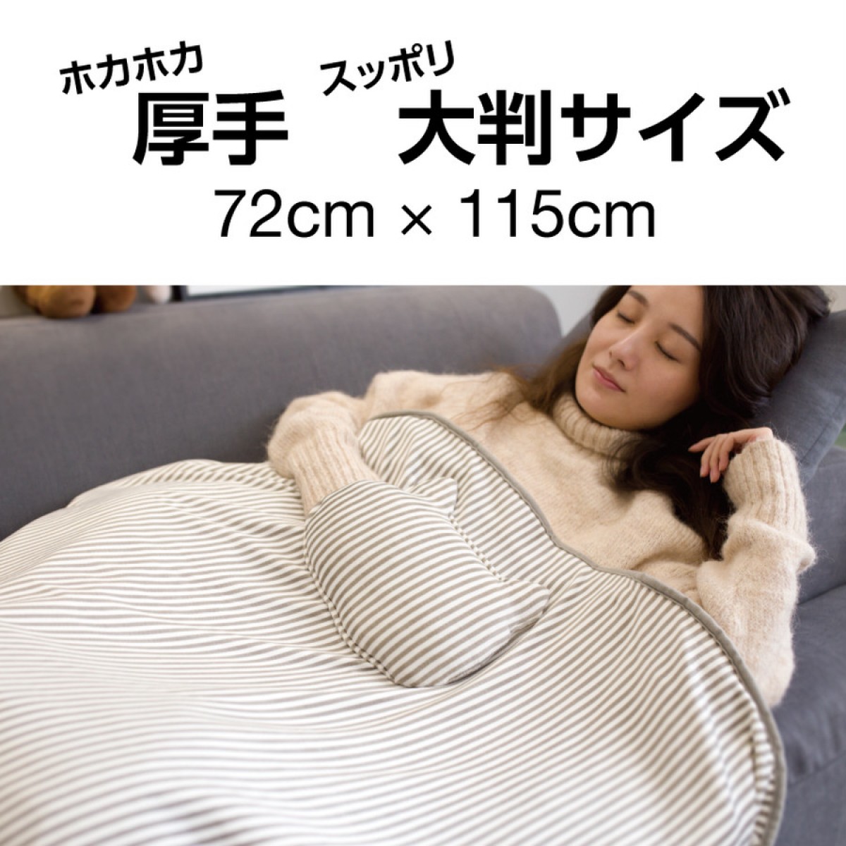 持ち運べる「魔法のこたつ」登場