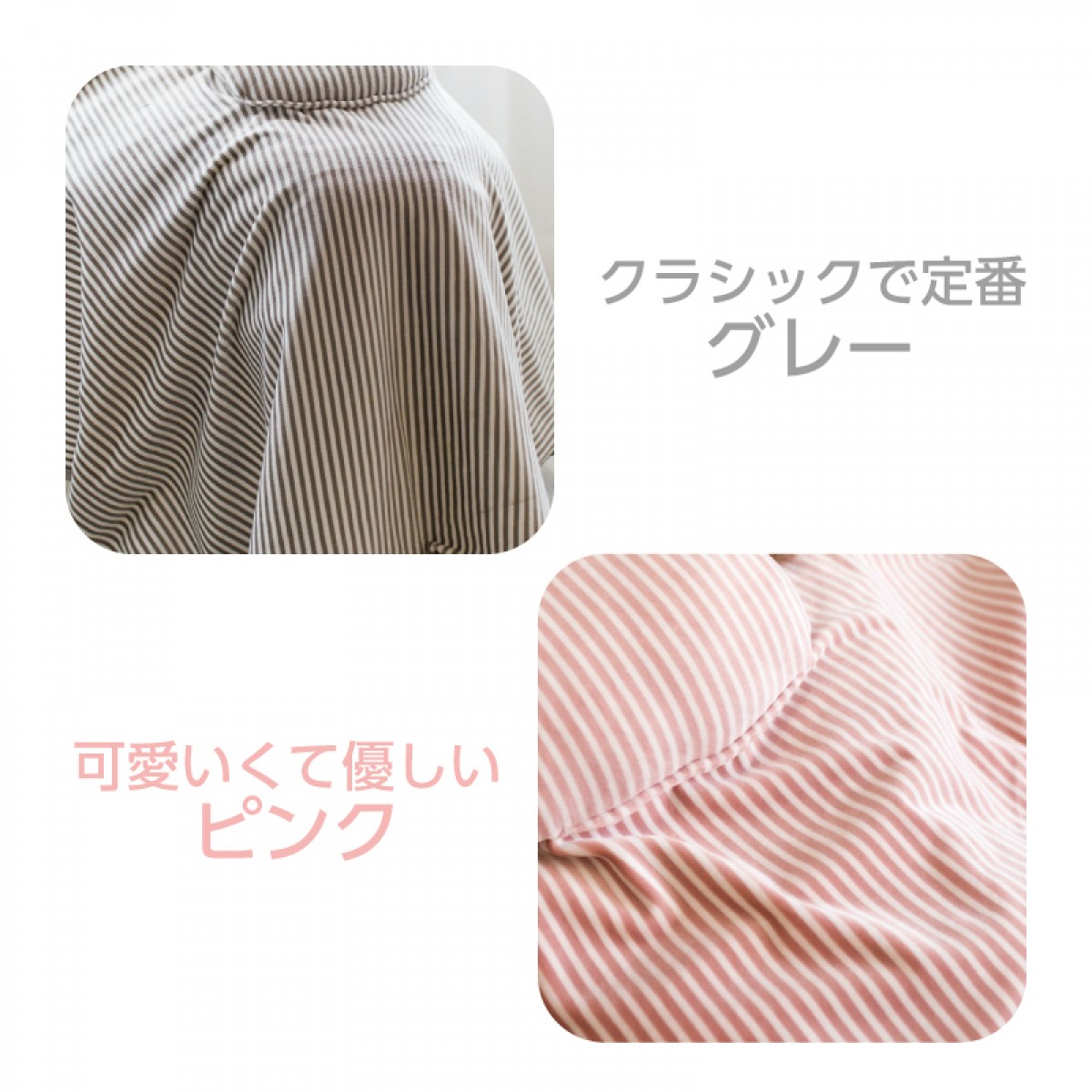 持ち運べる「魔法のこたつ」登場