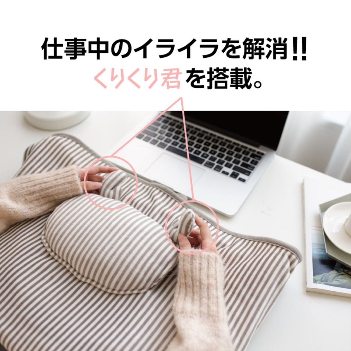 持ち運べる「魔法のこたつ」登場