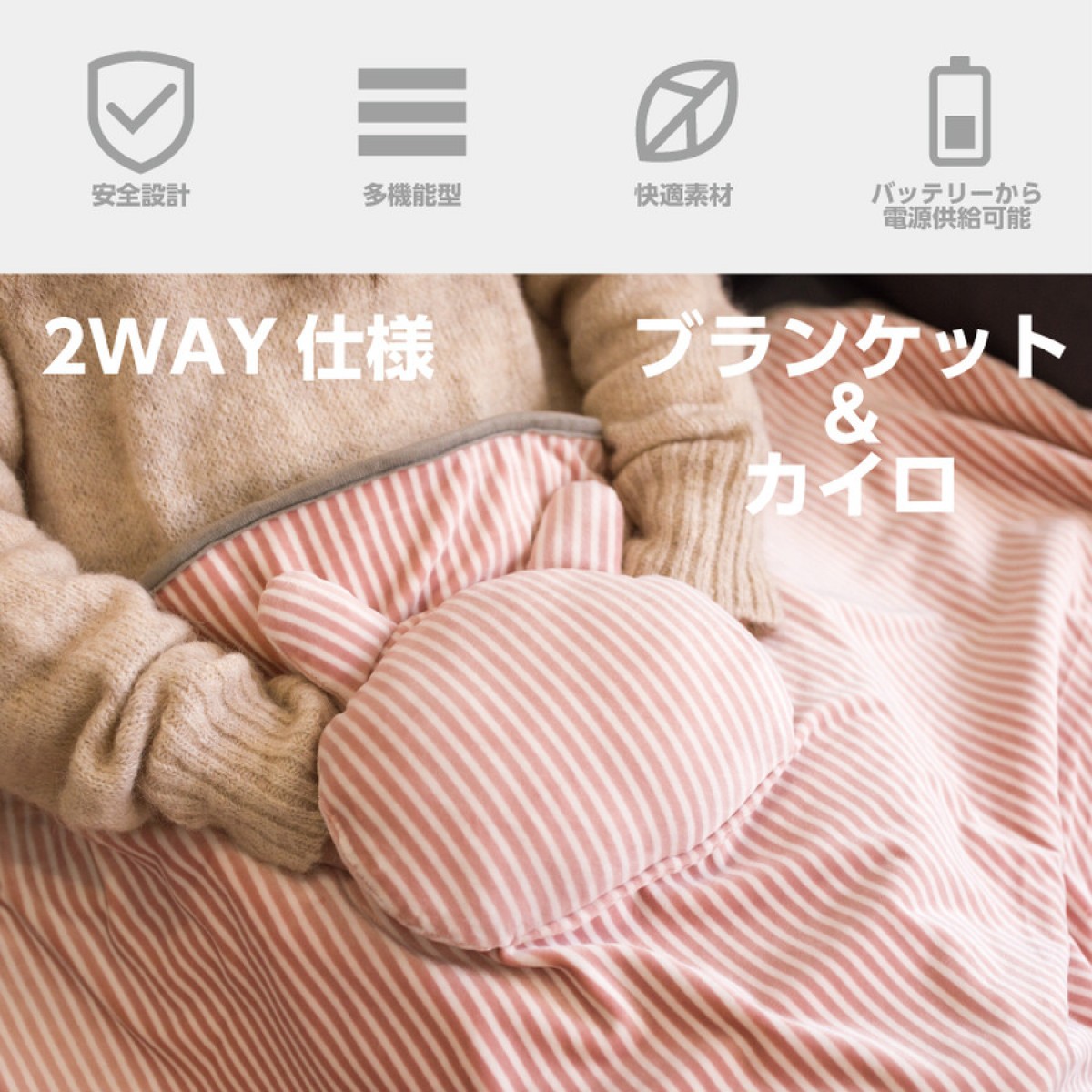 持ち運べる「魔法のこたつ」登場