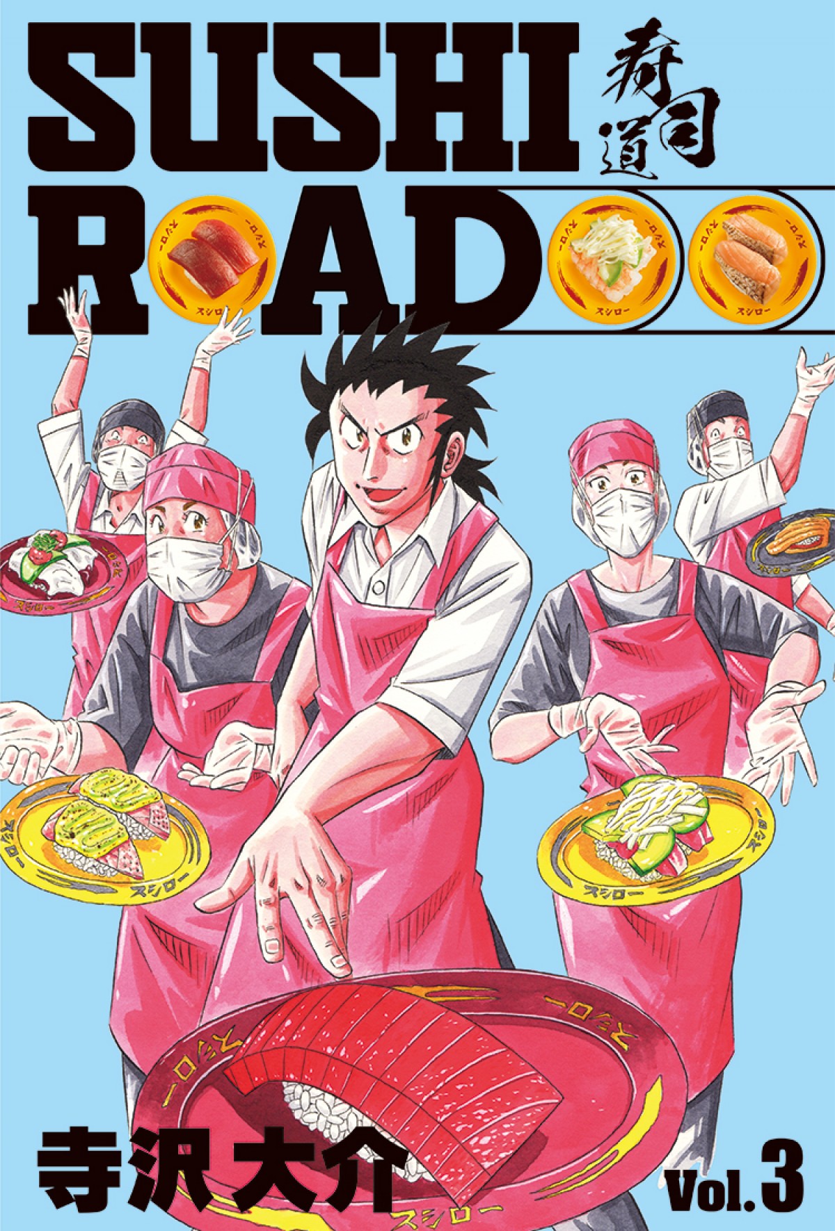 スシロー、「うにとろ祭」開催！
