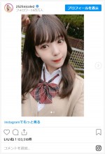 藤田ニコル、女子高生ルック披露　※「藤田ニコル」インスタグラム