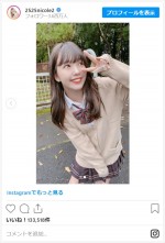 藤田ニコル、女子高生ルック披露　※「藤田ニコル」インスタグラム