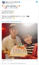 山本舞香が23歳に！ 昨年の誕生日のお祝いショット ※映画『とんかつDJアゲ太郎』公式ツイッター