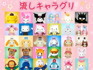 サンリオピューロランドで1日限りのスペシャルイベント！