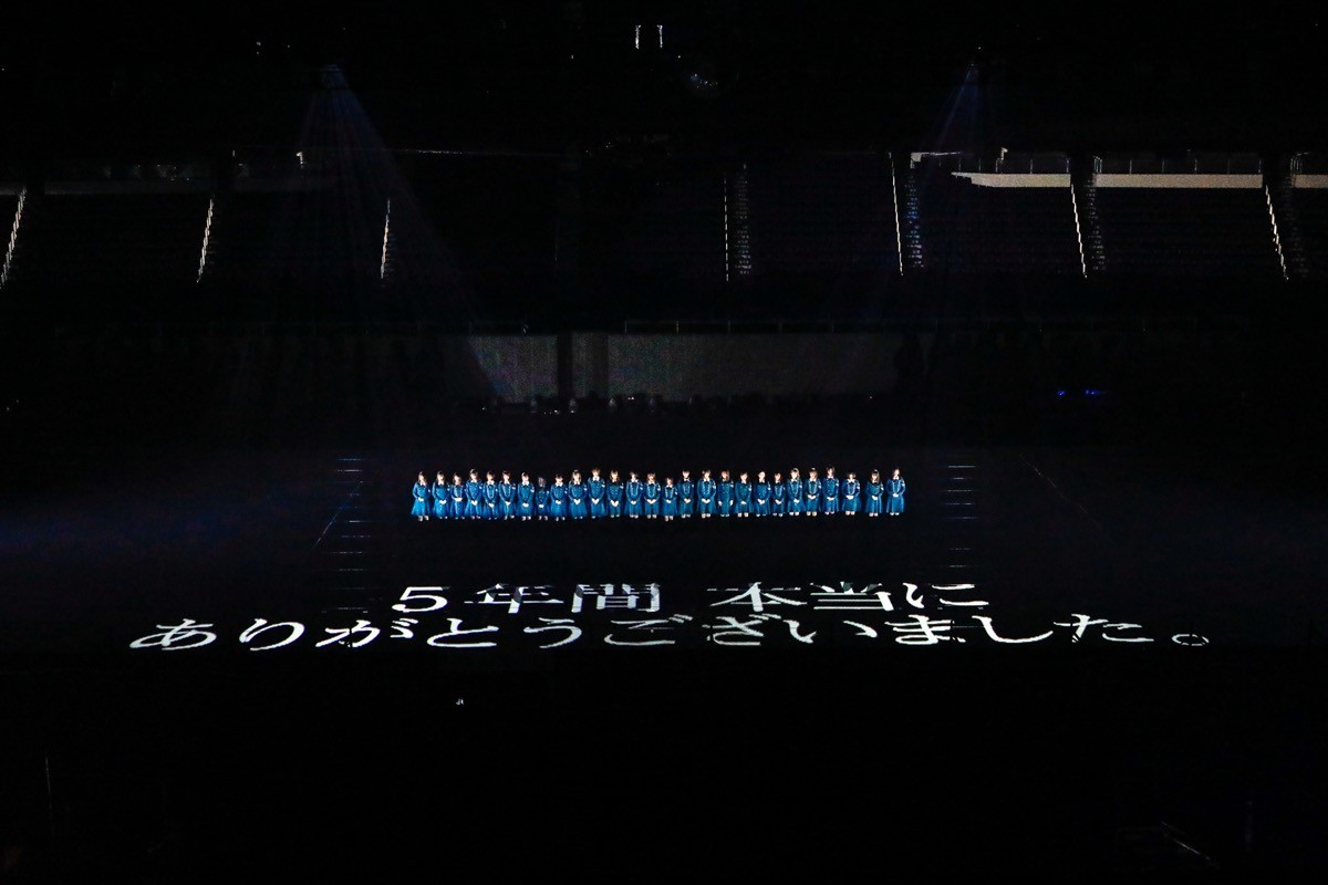 櫻坂46、1stシングル「Nobody’s fault」を電撃披露＜欅坂46 THE LAST LIVE＞