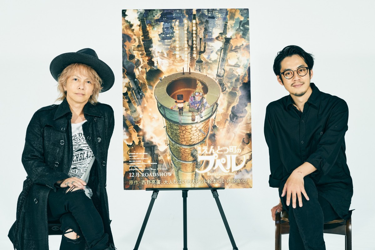 HYDE、『映画 えんとつ町のプペル』OP主題歌担当に 「HALLOWEEN PARTY」アレンジ