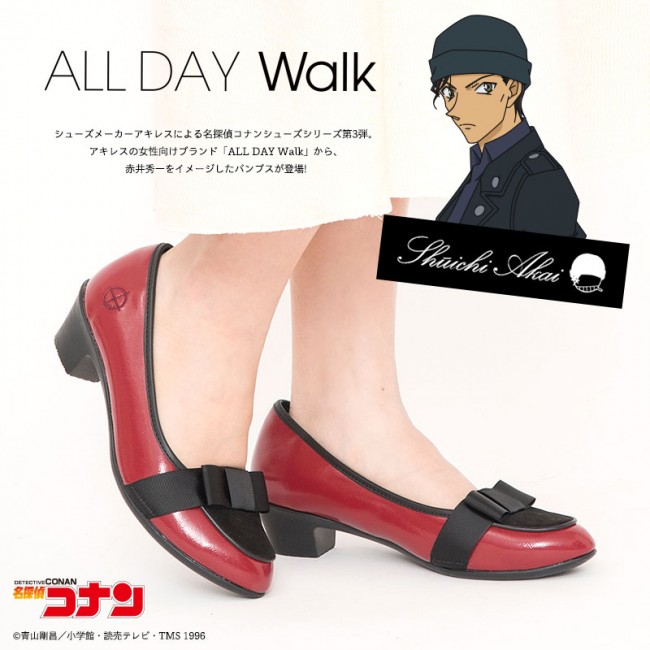 『名探偵コナン』赤井秀一をイメージ！　「ALL DAY Walk」コラボパンプスが登場