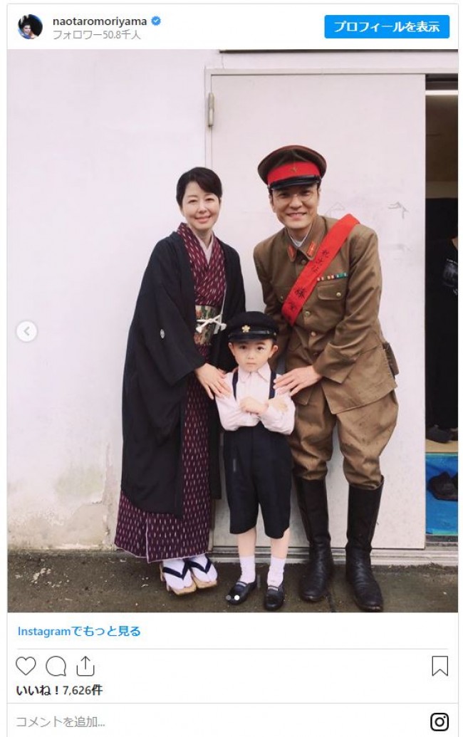 エール 森山直太朗 窪田正孝らとオフショット 藤堂先生ロス の声 年10月14日 写真 エンタメ ニュース クランクイン エール 森山直太朗 窪田正孝らとオフショット 藤堂先生ロス の声 年10月14日 写真 エンタメ ニュース クランクイン