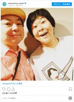 結婚18周年を迎えた鈴木おさむ＆大島美幸夫妻　※「鈴木おさむ」インスタグラム