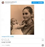 デヴィ夫人、53年前のママになりたての頃　生後6ヵ月の娘・カリナと　※「デヴィ夫人」インスタグラム