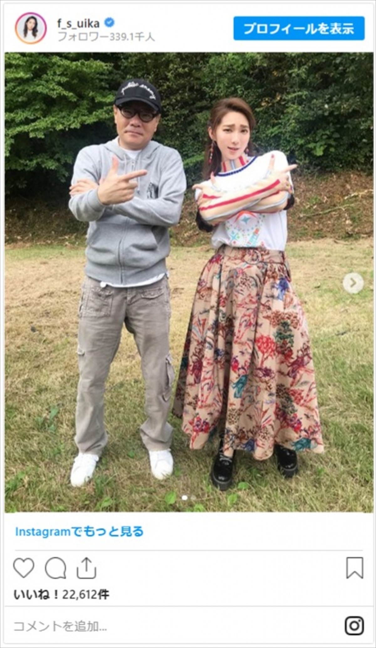 ファーストサマーウイカ「可愛い顔で歌えるようになりたい」  熱唱ライブ写真に反響
