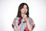 映画『きみの瞳（め）が問いかけている』先行上映イベントに登場した吉高由里子