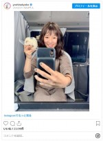 芳根京子、自作おにぎり片手にニッコリ　※「芳根京子」インスタグラム