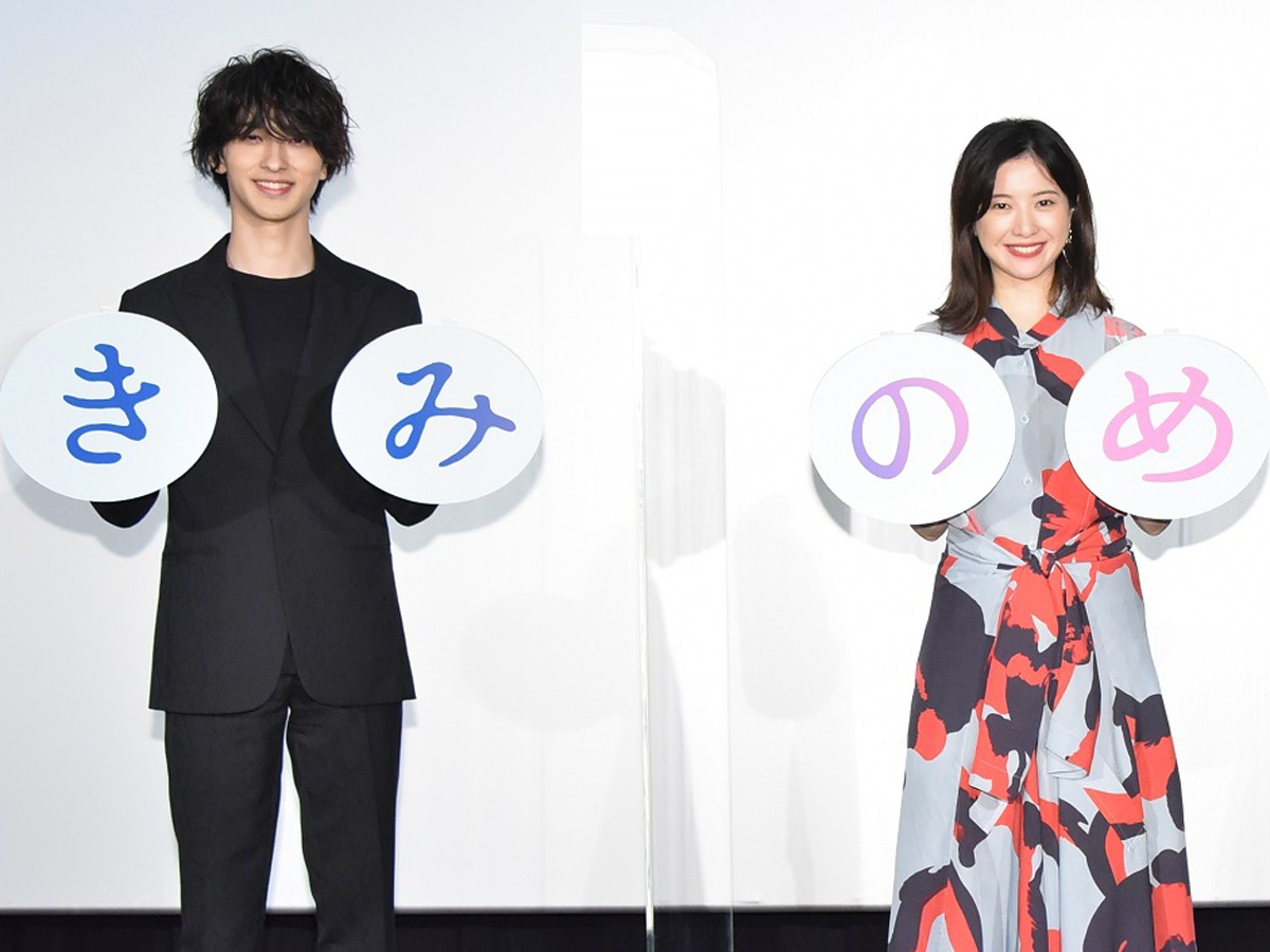 (左から)横浜流星、吉高由里子