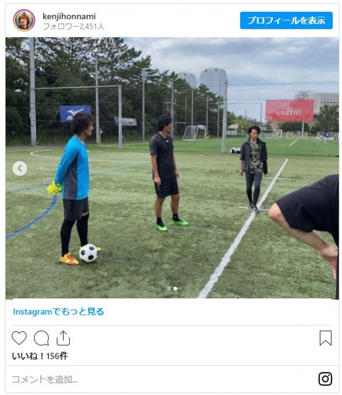 中村倫也、元サッカー日本代表コンビとの “異色3ショット”公開