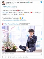 小芝風花、イケメンすぎるオフショット　※ドラマ『書類を男にしただけで』公式ツイッター