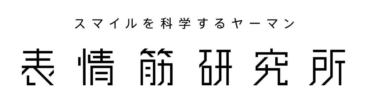 ヤーマン　笑顔　調査