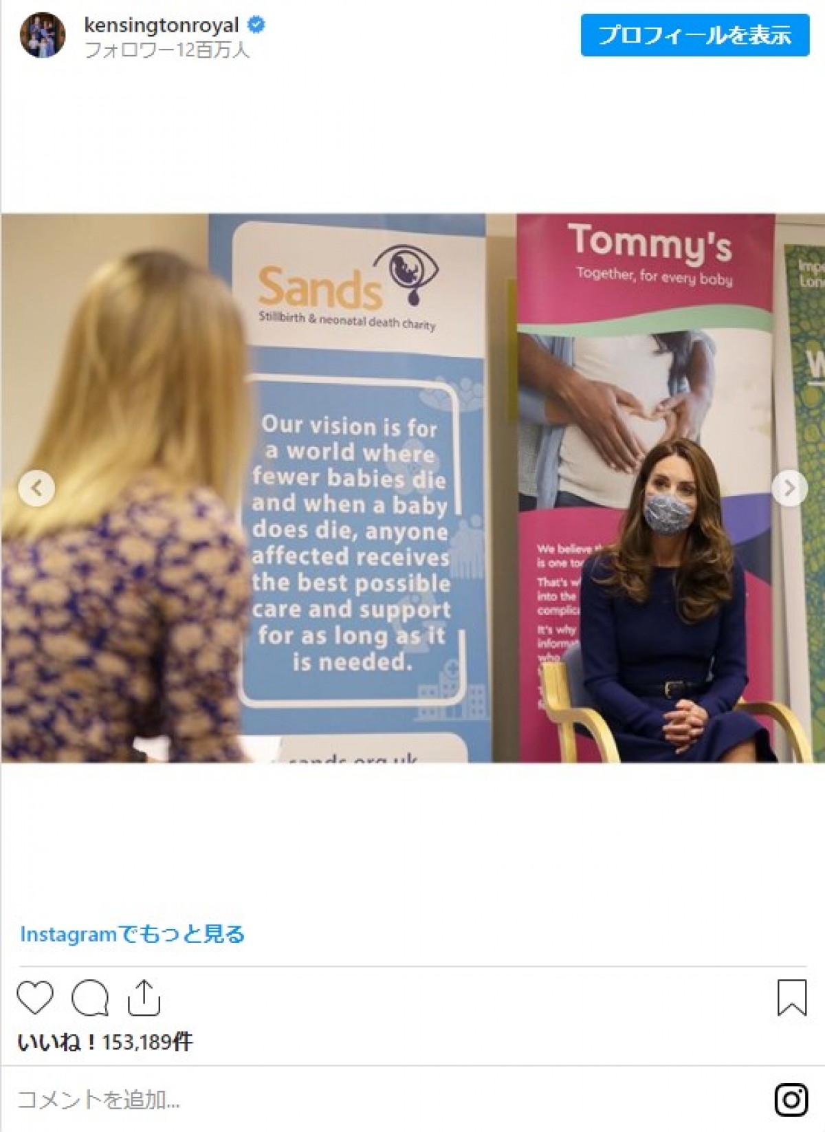 英キャサリン妃、花柄マスク＆白衣姿で研究施設を訪問　顕微鏡をのぞく姿も