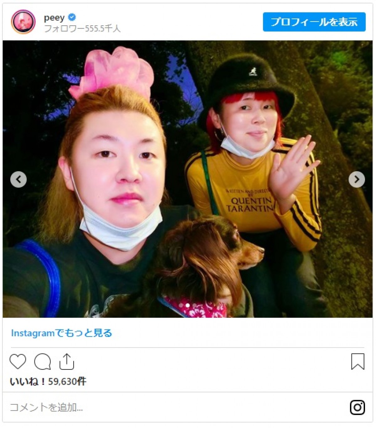 「もう双子レベル」ぺえ＆藤原史織、すっぴんが激似！ ファンもびっくり