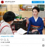 稲森いずみ、お綺麗すぎる“極道の妻”姿 ※『極主夫道』インスタグラム