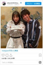 中尾明慶、妻・仲里依紗の31歳バースデーを祝福　※「中尾明慶」インスタグラム