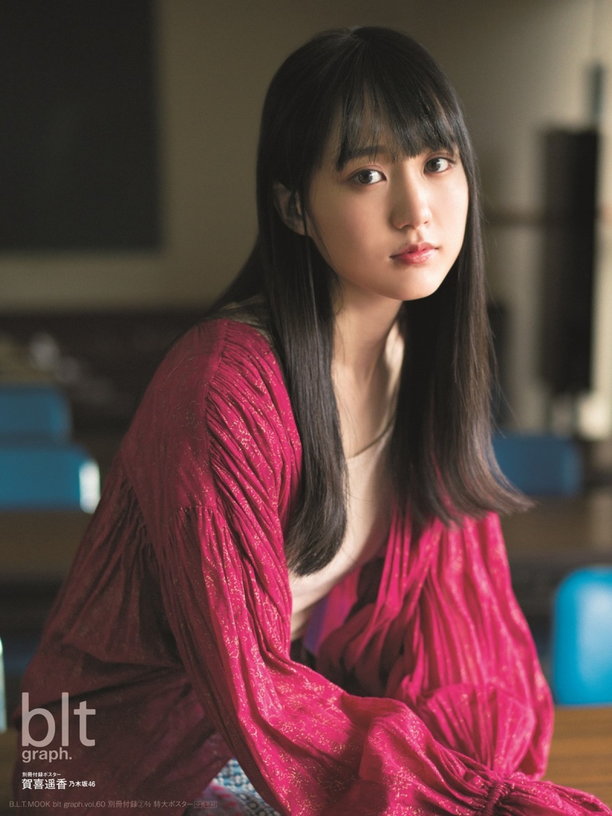 乃木坂46・賀喜遥香 “開放”された姿さらす “愛おしくて仕方がない”グラビア