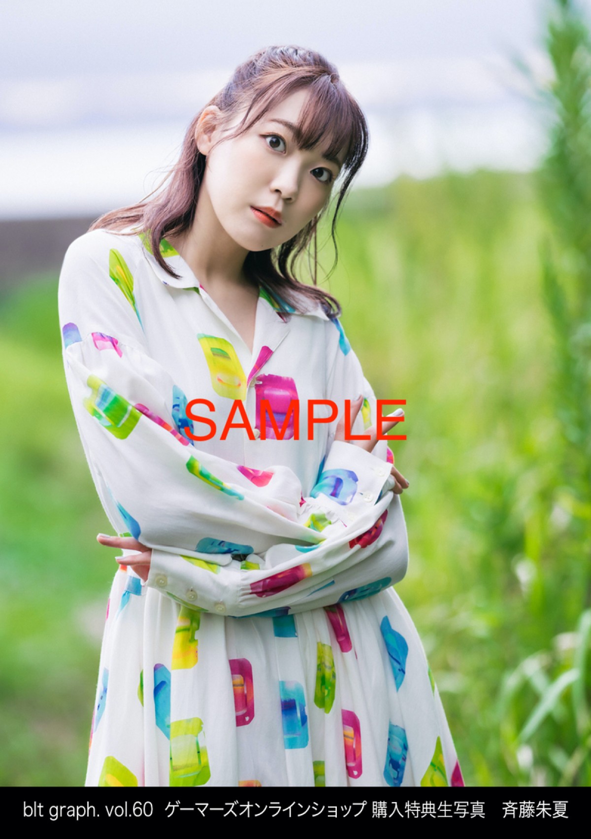 乃木坂46・賀喜遥香 “開放”された姿さらす “愛おしくて仕方がない”グラビア