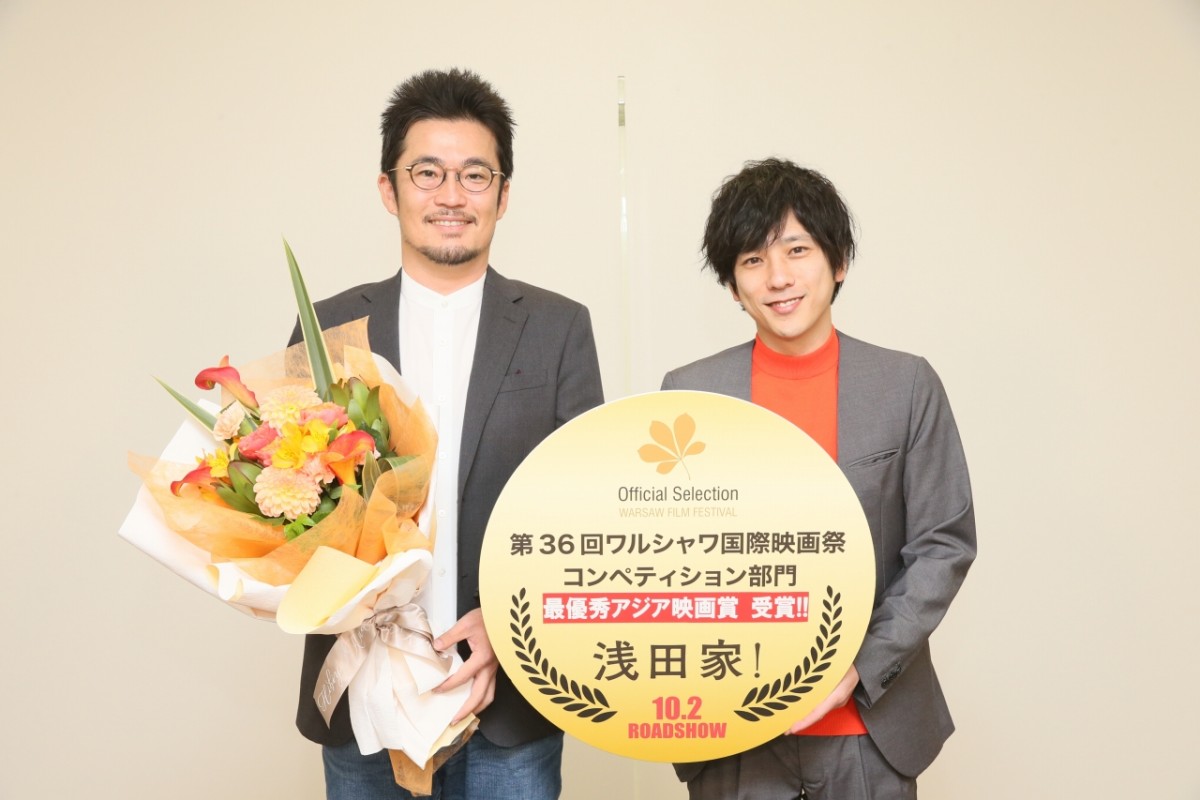 『浅田家！』ワルシャワ国際映画祭で邦画初の快挙　二宮和也＆中野量太監督が喜びコメント