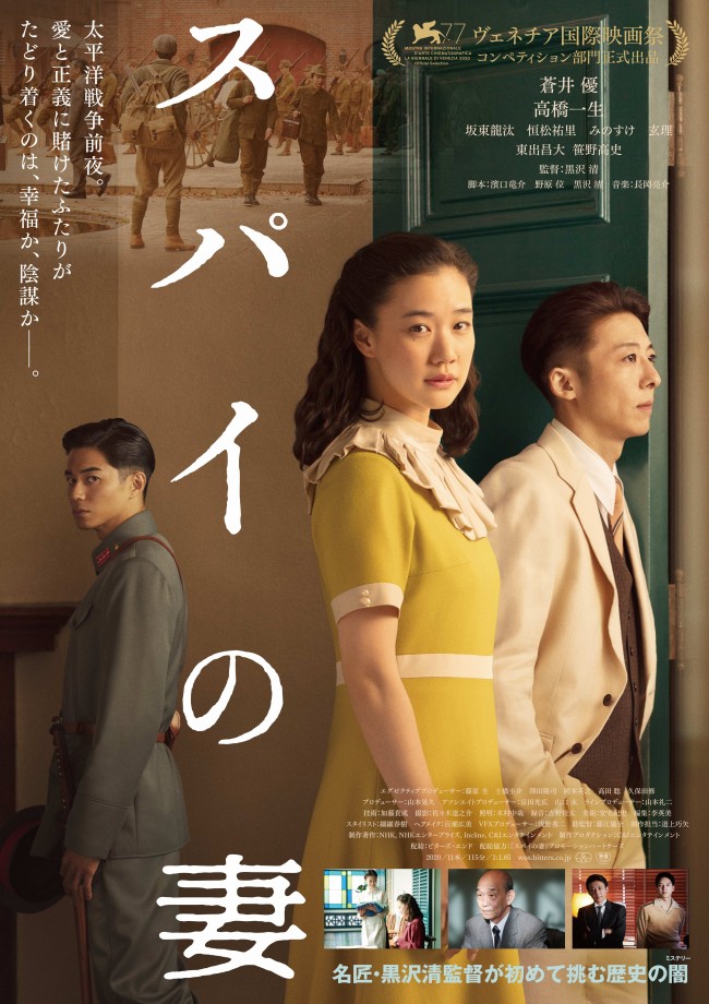 映画ランキング 劇場版 鬼滅の刃 無限列車編 公開3日で興収46億円突破 年10月日 写真 映画 ニュース クランクイン