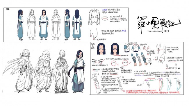 羅小黒戦記 手描きアニメの緻密なキャラ 美術設定画を一挙公開 年10月19日 写真 アニメ ニュース クランクイン 羅小黒戦記 手描きアニメの緻密なキャラ 美術設定画を一挙公開 年10月19日 写真 アニメ ニュース クランクイン