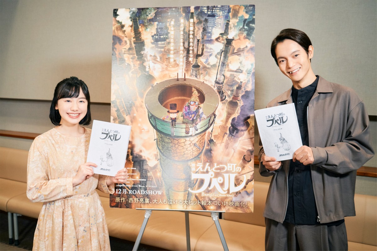 窪田正孝、芦田愛菜ら『映画 えんとつ町のプペル』豪華声優キャスト発表　予告編も解禁