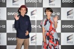 映画製作プロジェクト『DIVOC‐12』発表会見に登場した上田慎一郎監督、三島有紀子監督