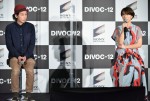映画製作プロジェクト『DIVOC‐12』発表会見に登場した上田慎一郎監督、三島有紀子監督