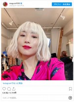 MEGUMI、劇的イメチェンの金髪ボブヘア　※「MEGUMI」インスタグラム