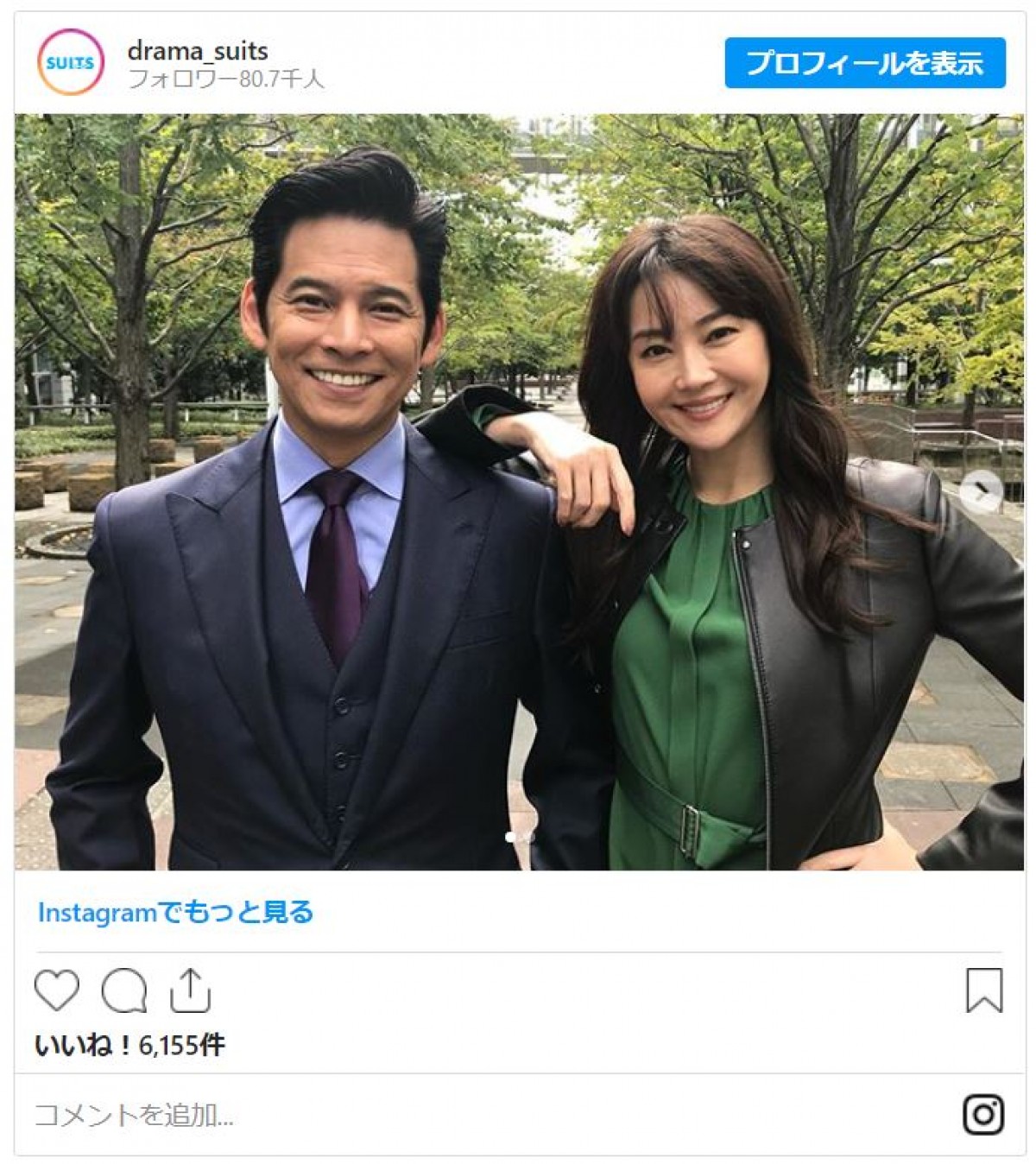 最終回の『SUITS／スーツ2』織田裕二＆観月ありさ “美男美女”オフショットに反響