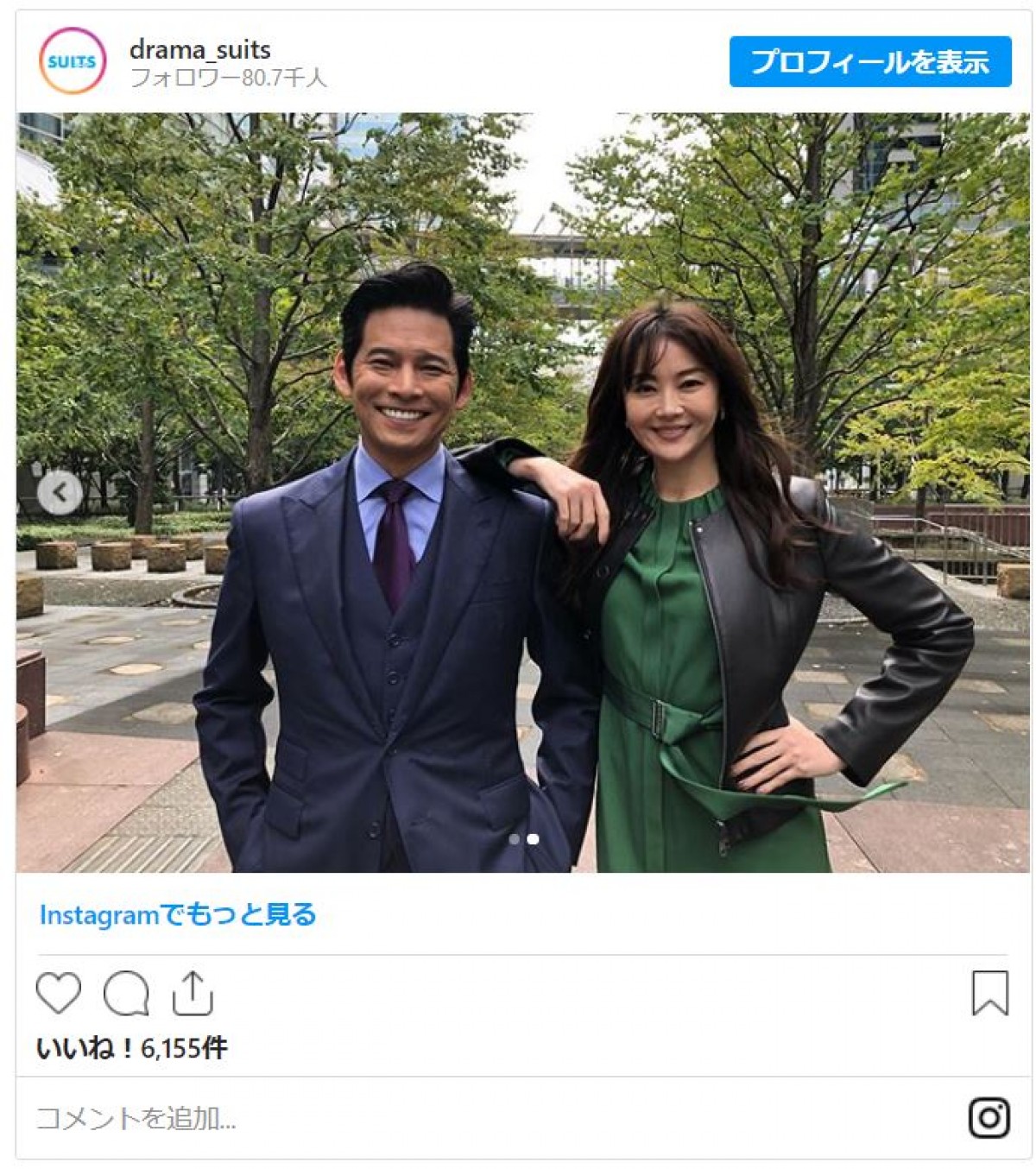 最終回の『SUITS／スーツ2』織田裕二＆観月ありさ “美男美女”オフショットに反響