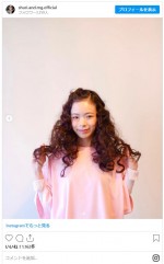 趣里、もこもこヘアがかわいい ※「趣里」インスタグラム