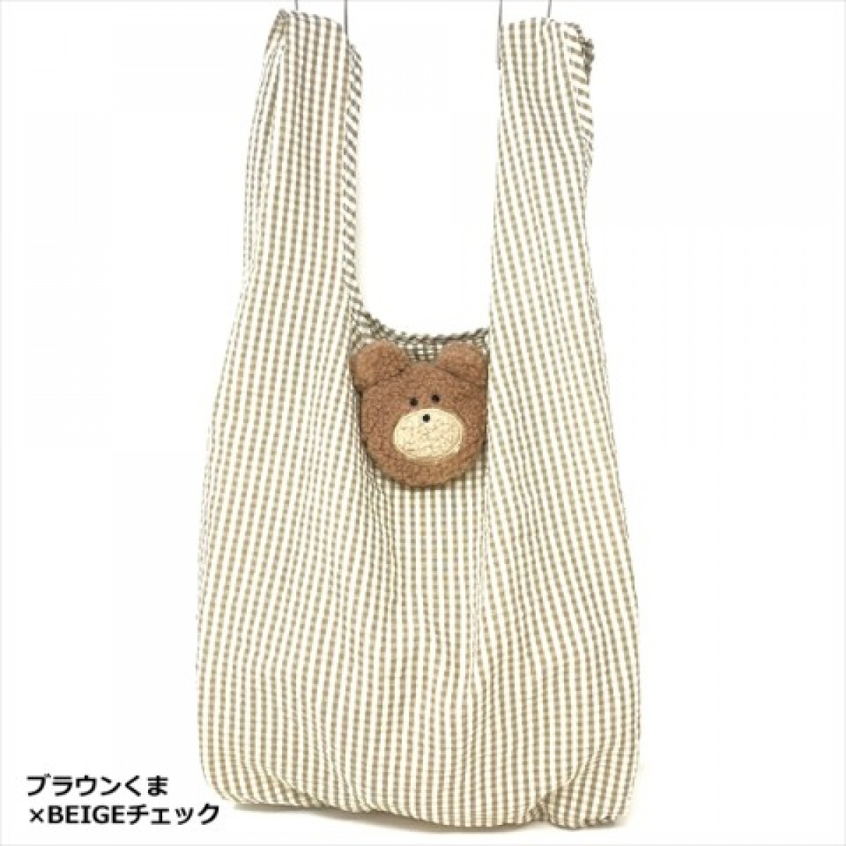 「もふもふの動物が可愛いバッグ」ヴィレッジヴァンガード