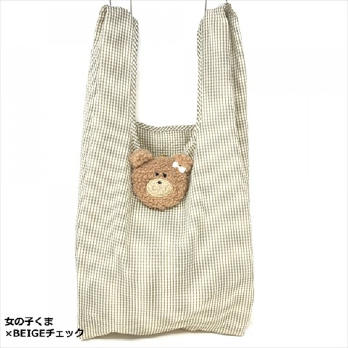 「もふもふの動物が可愛いバッグ」ヴィレッジヴァンガード