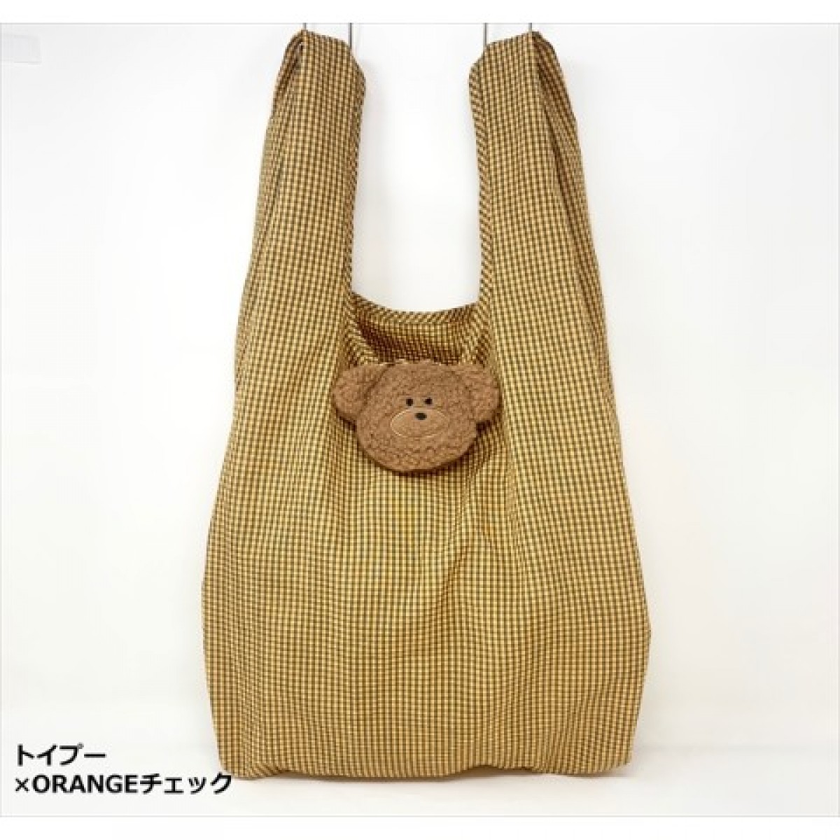 「もふもふの動物が可愛いバッグ」ヴィレッジヴァンガード