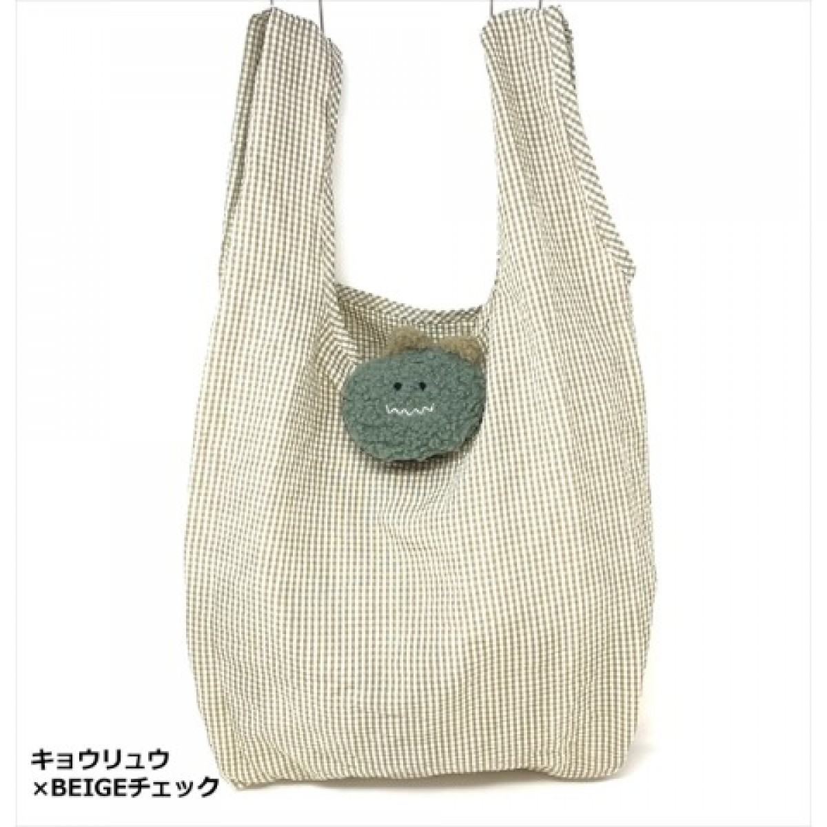 「もふもふの動物が可愛いバッグ」ヴィレッジヴァンガード