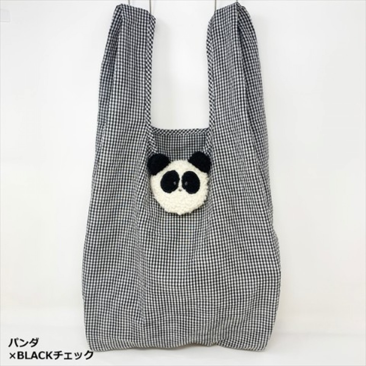 「もふもふの動物が可愛いバッグ」ヴィレッジヴァンガード