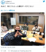 “櫻坂ポーズ”をする櫻坂46・菅井友香、尾関梨香とオテンキのり ※『レコメン！』ツイッター