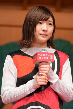 映画『十二単衣を着た悪魔』完成披露報告会に登場した伊藤沙莉